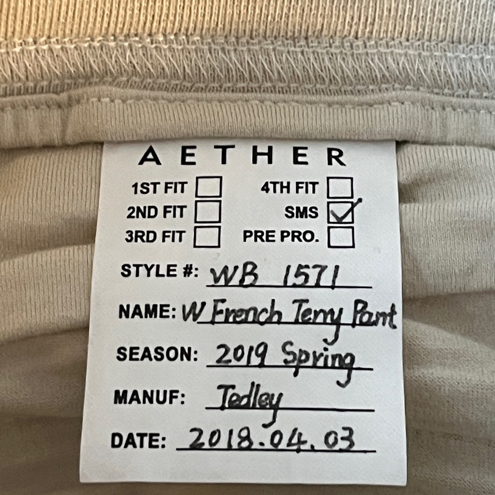 Aether Sweatpants - Picture 6 of 6